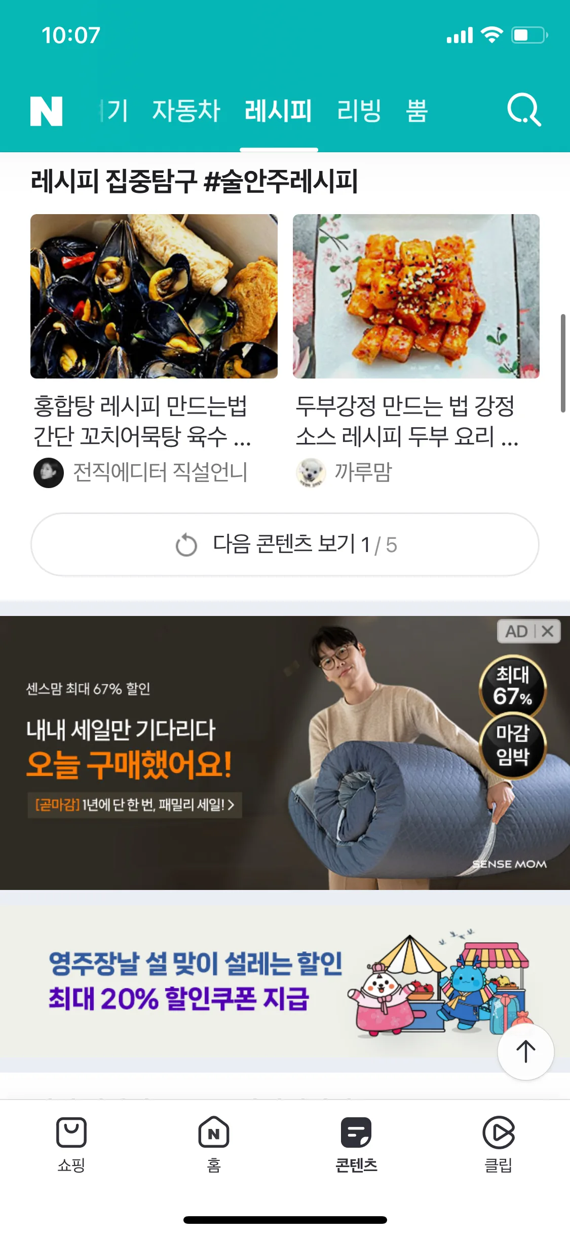 Test Image 15